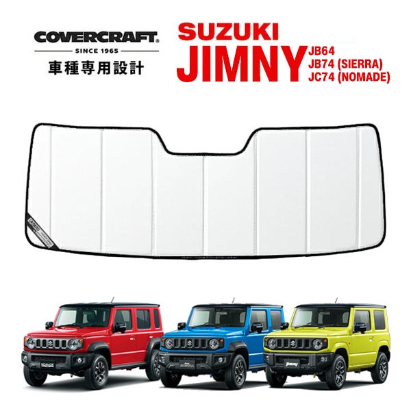 新品未開封 SHADE カジノデック 非売品 2026 HOT TOOLS Vol.07／商品のご購入はスナップオン加盟店まで