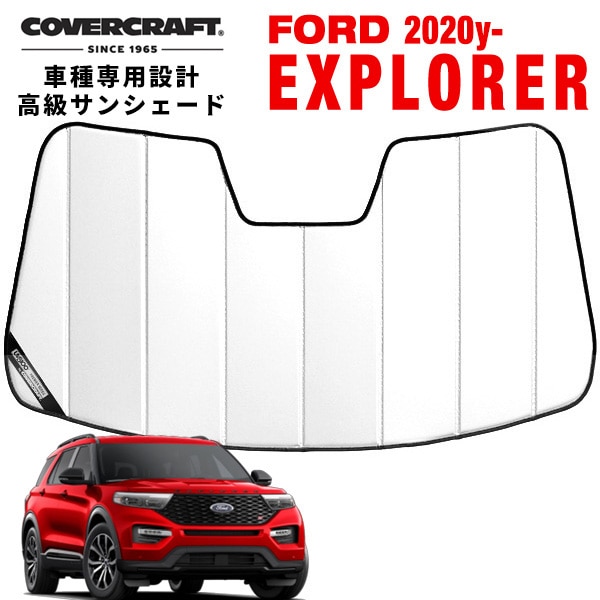 FORD,エクスプローラー / スポーツトラック | CALIFORNIA CUSTOM JAPAN