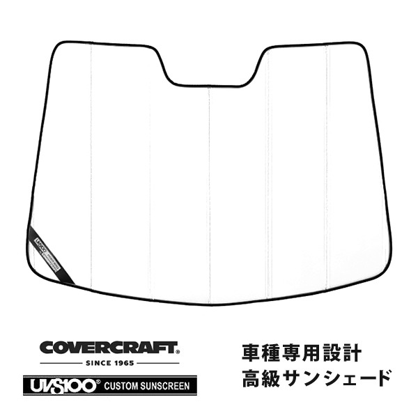 【CoverCraft 正規品】 専用設計 サンシェード ホワイト 吸盤不要 折りたたみ式 14-16y フォード フィエスタ カバークラフト ［真夏もへたらない3層構造で断熱効果抜群］ 