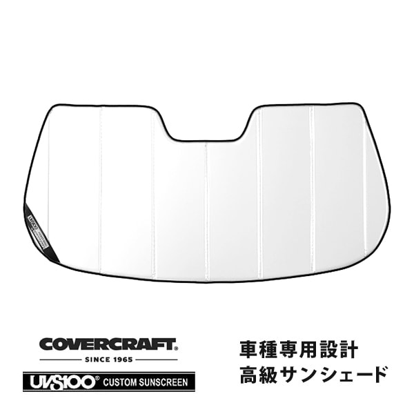 CoverCraft 正規品】 専用設計 サンシェード ホワイト 吸盤不要