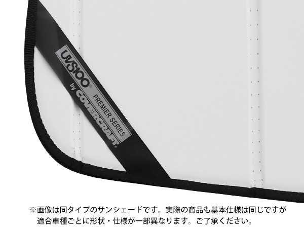 【CoverCraft 正規品】 専用設計 サンシェード ホワイト 吸盤不要 折りたたみ式 トヨタ iQ カバークラフト ［真夏もへたらない3層構造で断熱効果抜群］