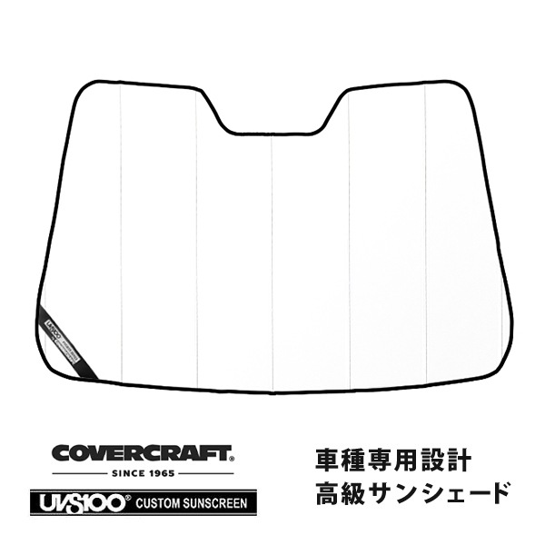 【CoverCraft 正規品】 専用設計 サンシェード ホワイト 吸盤不要 折りたたみ式 トヨタ ヴィッツ KSP/NSP 130系 カバークラフト ［真夏もへたらない3層構造で断熱効果抜群］