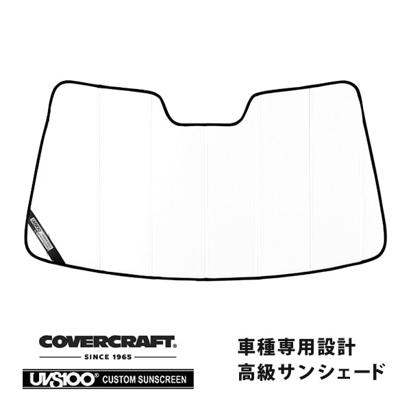 【CoverCraft 正規品】 専用設計 サンシェード ホワイト 吸盤不要 折りたたみ式 トヨタ アリスト JZS160/161 カバークラフト ［真夏もへたらない3層構造で断熱効果抜群］