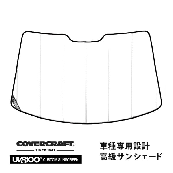 CoverCraft 正規品】 専用設計 サンシェード ホワイト 吸盤不要