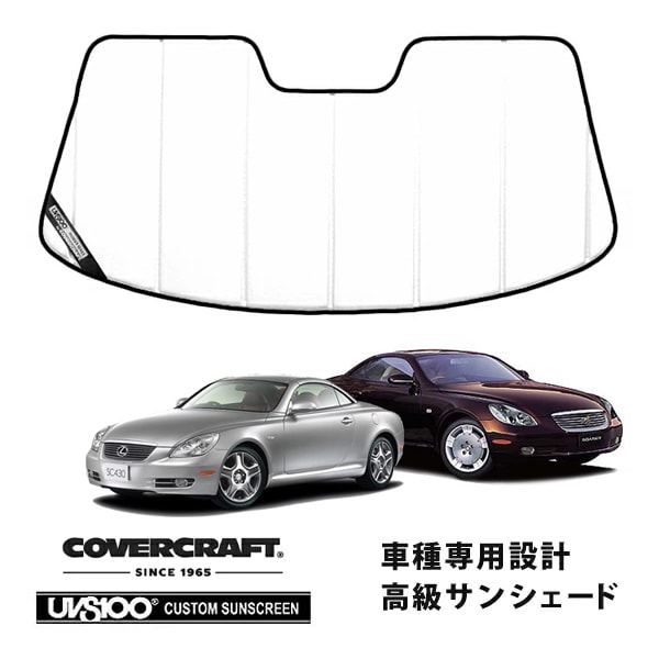 US LEXUS,SC | CALIFORNIA CUSTOM JAPAN 日本カリフォルニアカスタム