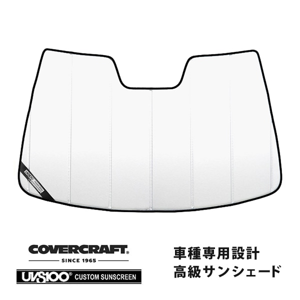 【CoverCraft 正規品】 専用設計 サンシェード ホワイト 吸盤不要 折りたたみ式 日産 スカイライン セダン/V36 カバークラフト ［真夏もへたらない3層構造で断熱効果抜群］