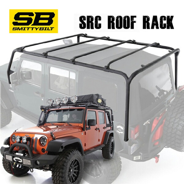【Smittybilt 正規品】SRC ルーフラック 76717 ジープ JK ラングラー アンリミテッド 4ドア用 スミッティビルト