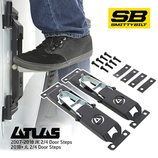 【Smittybilt 正規品 】ATLAS アトラス ドアステップ 2個セット 7630 ジープ JK/JL ラングラー JT グラディエーター ブラックパウダーコート 折りたたみ可能 ボルトオン取付け スミッティビルト