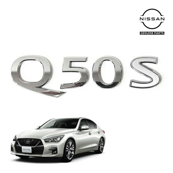 インフィニティ純正 日産 スカイライン V37型 INFINITI Q50 インフィニティ純正 日産 スカイライン V37型 INFINITI Q50