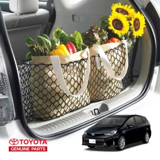 USトヨタ純正 カーゴネット トランクネット 専用ラゲッジネット フック付 荷物固定 荷崩れ防止 トヨタ プリウスα 40系 PRIUS V