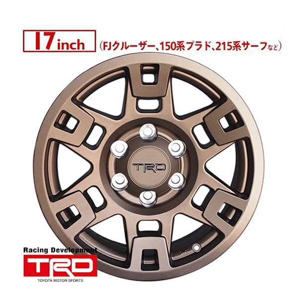 USトヨタ純正 TRD 17インチホイール ブロンズ PTR20-35110-F5 4本セット TRDロゴ入 JWL刻印あり TOYOTA FJクルーザー GSJ150W | ランドクルーザー ランクル プラド 150系 | ハイラックスサーフ 215系 他