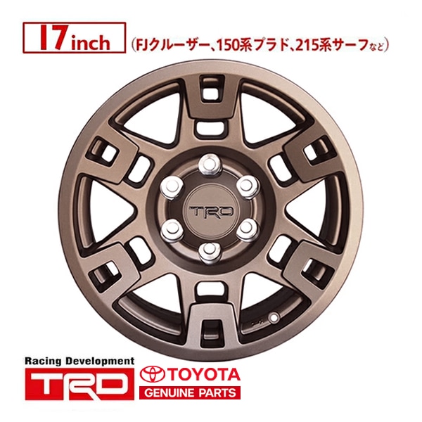 USトヨタ純正 TRD 17インチホイール ブロンズ PTR20-35110-F5 4本セット TRDロゴ入 JWL刻印あり TOYOTA FJクルーザー GSJ150W | ランドクルーザー ランクル プラド 150系 | ハイラックスサーフ 215系 他