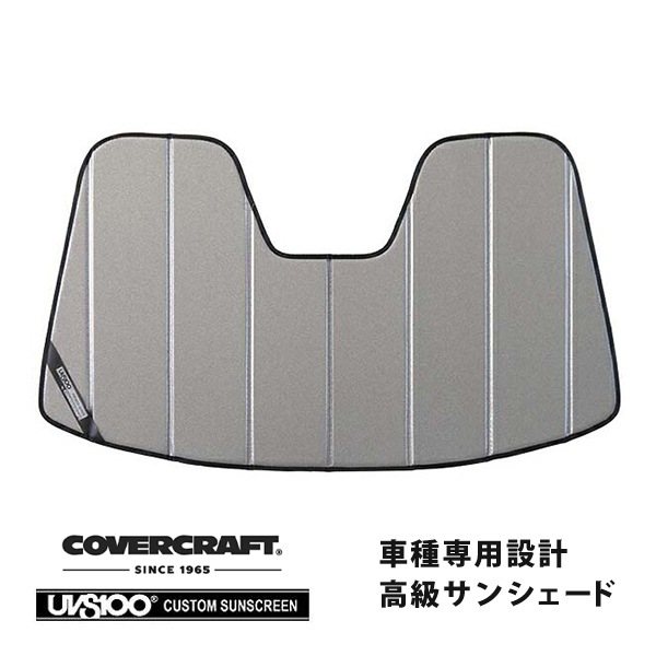 【CoverCraft 正規品】 専用設計 サンシェード ギャラクシーシルバー 吸盤不要 折りたたみ式 PEUGEOT プジョー 2008 e-2008 P24系 カバークラフト ［真夏もへたらない3層構造で断熱効果抜群］ 