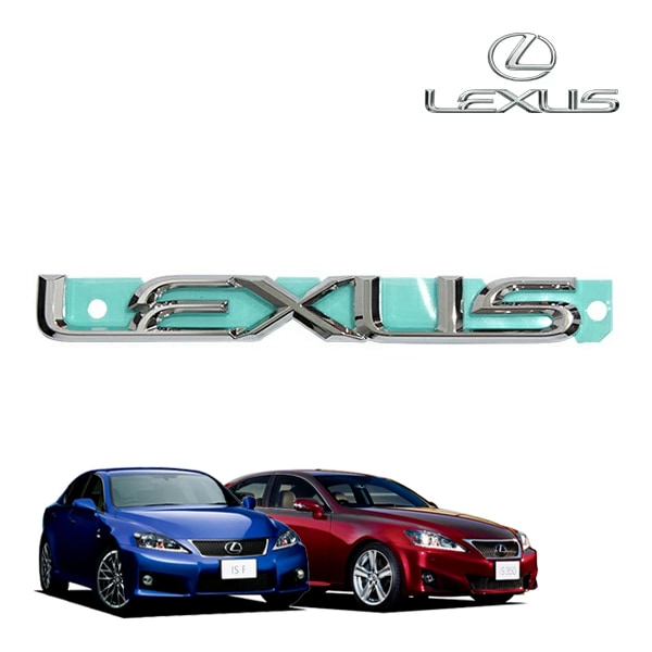 USレクサス純正 LEXUS IS 20系 IS F IS250 IS350 平成17年8月-平成25年4月 GSE20 GSE21 GSE22 リアエンブレム トランクリッド エンブレム LEXUS ロゴ 75441-53071 US仕様 北米仕様 USDM 輸出仕様 逆輸入