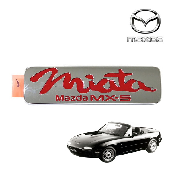 USマツダ純正 89-98y ユーノス ロードスター MAZDA MX-5 ミアタ MIATA 初代 NA系 リア エンブレム レッド NA0151721A