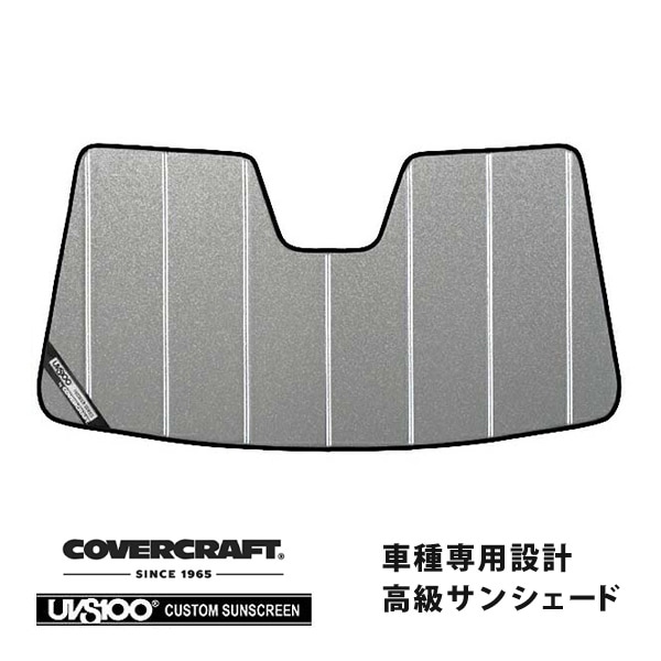 CoverCraft 正規品】 専用設計 サンシェード ギャラクシーシルバー