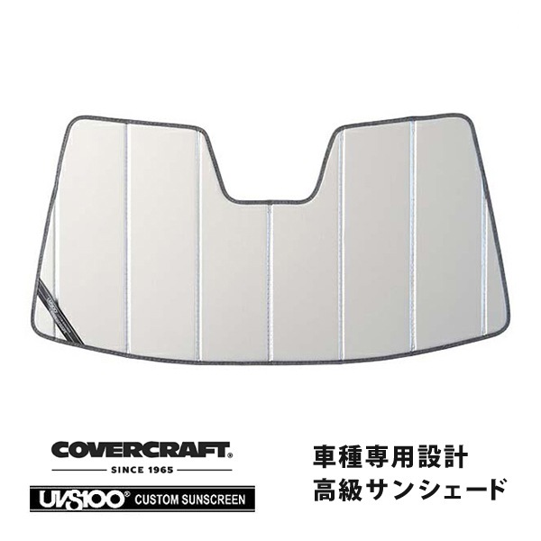 CoverCraft 正規品】 専用設計 サンシェード シルバー 吸盤不要