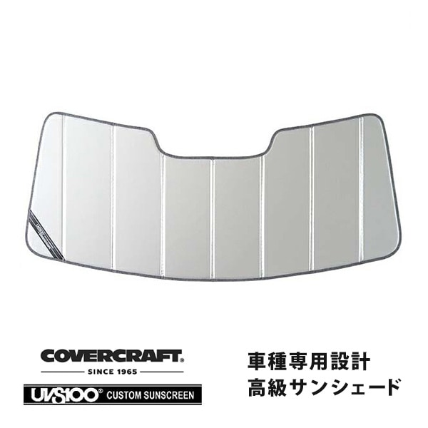 【CoverCraft 正規品】 専用設計 サンシェード シルバー 吸盤不要 折りたたみ式 LAND ROVER ランドローバー ディフェンダー 90 110 LE系 カバークラフト ［真夏もへたらない3層構造で断熱効果抜群］ 