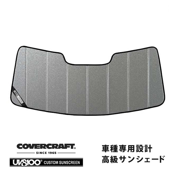 CoverCraft 正規品】 専用設計 サンシェード ギャラクシーシルバー
