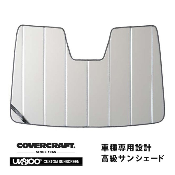 【CoverCraft 正規品】 専用設計 サンシェード シルバー 吸盤不要 折りたたみ式 PEUGEOT プジョー リフター CITROEN シトロエン ベルランゴ K9系 カバークラフト ［真夏もへたらない3層構造で断熱効果抜群］ 