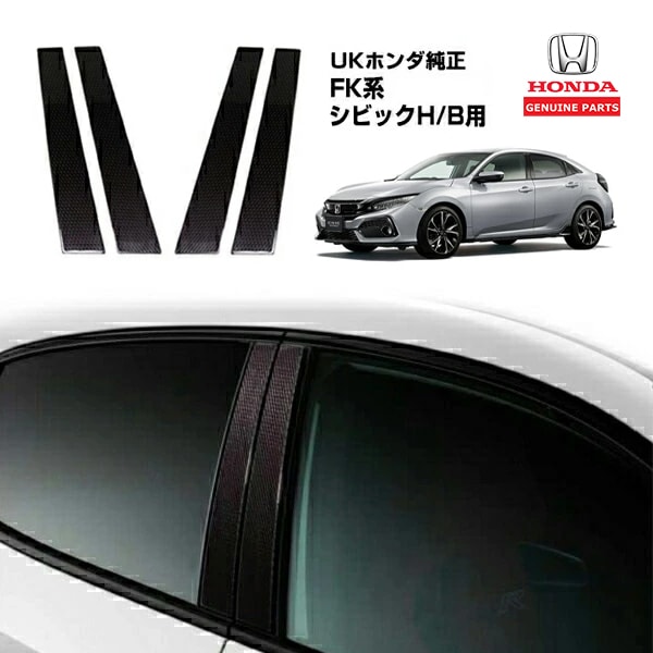 US HONDA,シビック | CALIFORNIA CUSTOM JAPAN 日本カリフォルニア