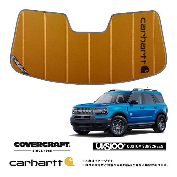 【CoverCraft 正規品】 専用設計 サンシェード ブロンズ 吸盤不要 折りたたみ式 21y- フォード ブロンコ スポーツ Carhartt カーハートコラボ仕様 カバークラフト ［真夏もへたらない3層構造で断熱効果抜群］ 