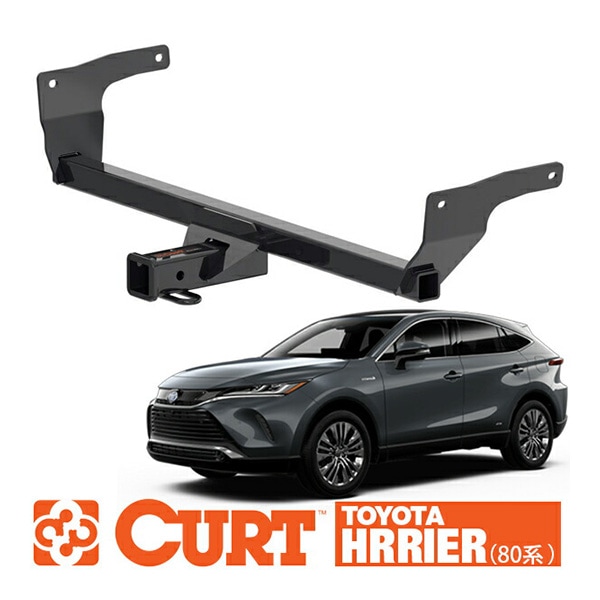 【CURT 正規品】トヨタ ハリアー 80系 MXUA80 MXUA85 令和2年6月-現行 CURT クラス3 ヒッチメンバー 2インチ角 13468