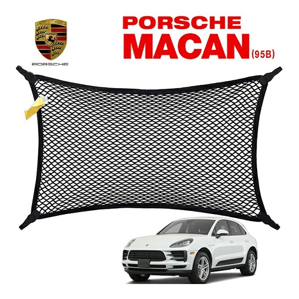USポルシェ純正 カーゴネット/14y- マカン(95B型) Porsche Macan ラゲッジネット トランクネット トランクカーゴ 荷物固定 落下防止
