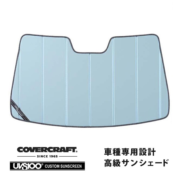【CoverCraft 正規品】 専用設計 サンシェード ブルーメタリック 吸盤不要 折りたたみ式 メルセデスベンツBENZ GLAクラス H247 GLA180 GLA200d カバークラフト ［真夏もへたらない3層構造で断熱効果抜群］