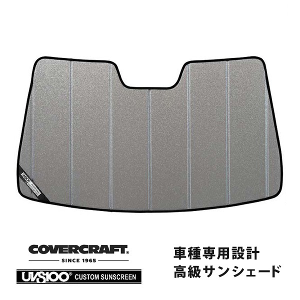 CoverCraft 正規品】 専用設計 サンシェード ギャラクシーシルバー