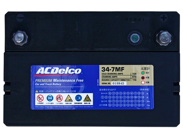 【日本正規品】AC DELCO ACデルコ アメリカ車用 バッテリー 34-7MF メンテナンスフリー TJラングラー/JK ラングラー/チェロキー/ナイトロ/グランドボイジャー