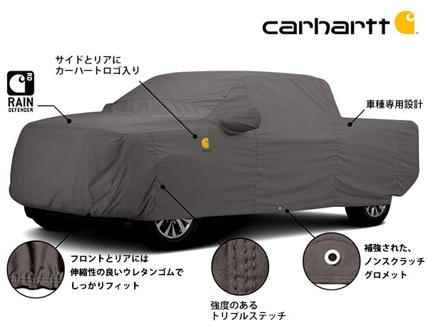 【CoverCraft 正規品】 専用設計 カーカバー/Carhartt GRAVEL CCH18506CG 2020y- トヨタ ハリアー 80系 MXUA80 MXUA85 ボディカバー ボディーカバー 屋外 屋内 ガレージ 汚れ防止 傷防止 カバークラフト