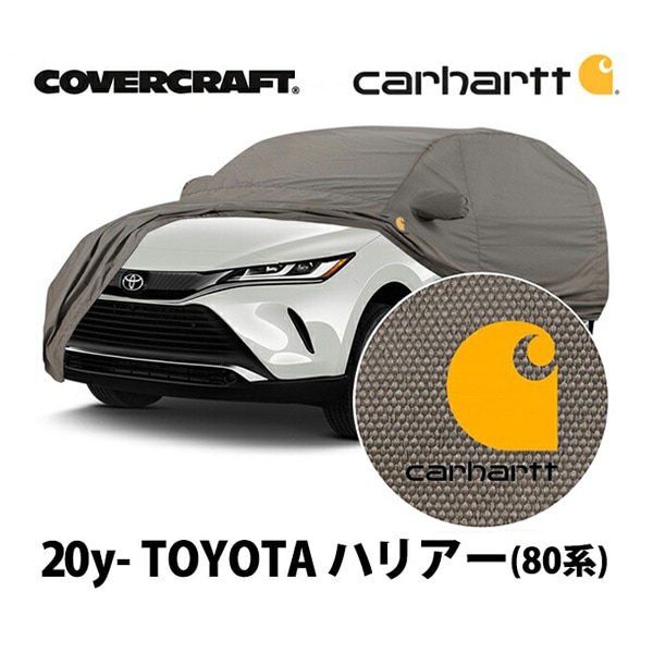【CoverCraft 正規品】 専用設計 カーカバー/Carhartt GRAVEL CCH18506CG 2020y- トヨタ ハリアー 80系 MXUA80 MXUA85 ボディカバー ボディーカバー 屋外 屋内 ガレージ 汚れ防止 傷防止 カバークラフト