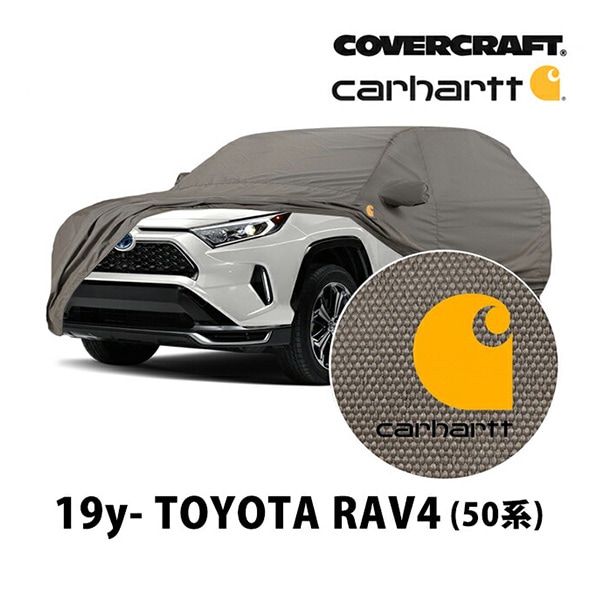 【CoverCraft 正規品】 専用設計カーカバー/Carhartt GRAVEL CCH18506CG 2019y- トヨタ RAV4 50系 XA50系 ボディカバー ボディーカバー 屋外 屋内 ガレージ 汚れ防止 傷防止 カバークラフト