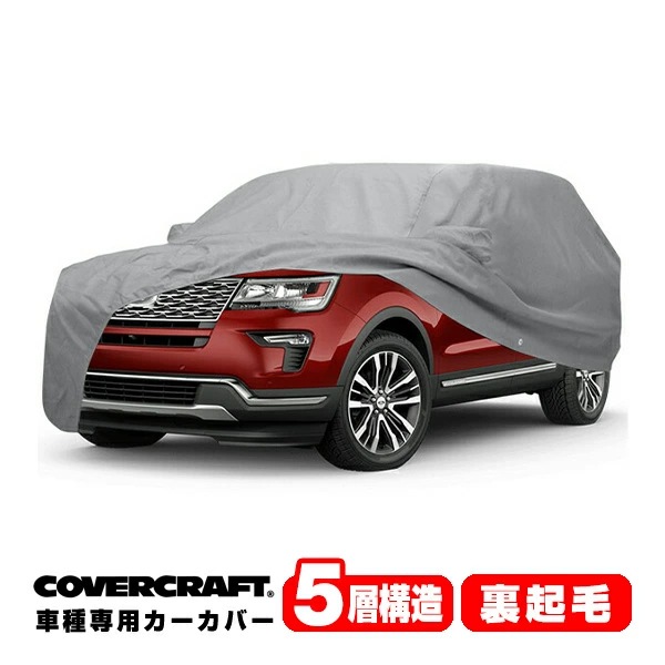 FORD,エクスプローラー / スポーツトラック | CALIFORNIA CUSTOM JAPAN