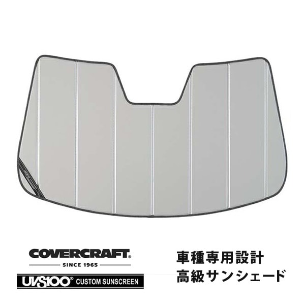 【CoverCraft 正規品】 専用設計 サンシェード シルバー 吸盤不要 折りたたみ式 VW フォルクスワーゲン ティグアン 5NCZE カバークラフト ［真夏もへたらない3層構造で断熱効果抜群］ 