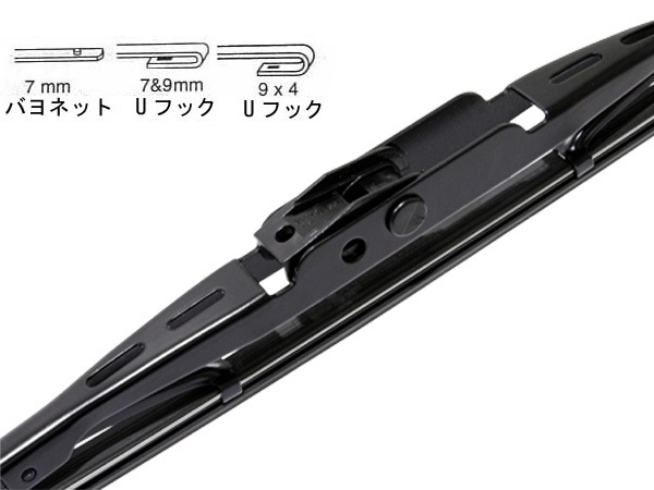TRICO ワイパーブレード 11-1 (21y- タホ、ユーコン、ユーコンデナリ、サバーバン、ユーコンXL、ユーコンデナリXL、エスカレード、ESV、ハマーH3 他）