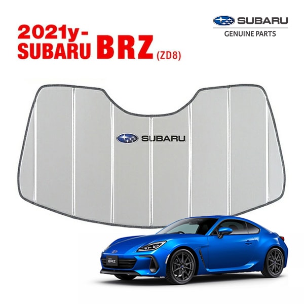 USスバル純正 BRZ サンシェード USスバル純正 専用設計 SUBARUロゴ入 サンシェード シルバー 吸盤不要