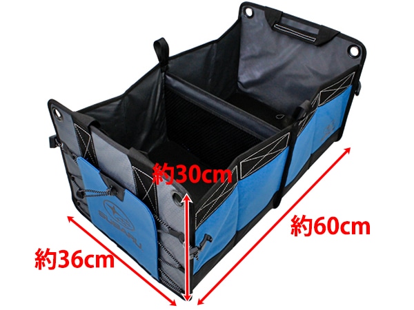 USスバル純正 カーゴオーガナイザー トランクエリア用 収納ケース スバル車に！ フォレスター インプレッサ XV アウトバック レヴォーグ BRZ WRX STi S4