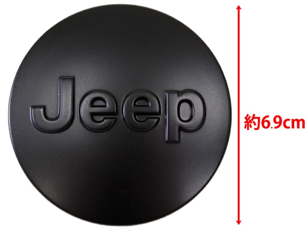 MOPAR純正 JEEPロゴ入 ホイール センターキャップ マットブラック 1LB77RXFAC 4個セット JK JL ラングラー、JT グラディエーター、15y- チェロキー、12y- グランドチェロキー、コンパス、パトリオット