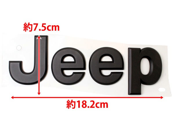 MOPAR純正 JEEPエンブレム(マットブラック) 68422350AA 18y- ジープ JL ラングラー、20y- JT グラディエーター サイド フェンダー用