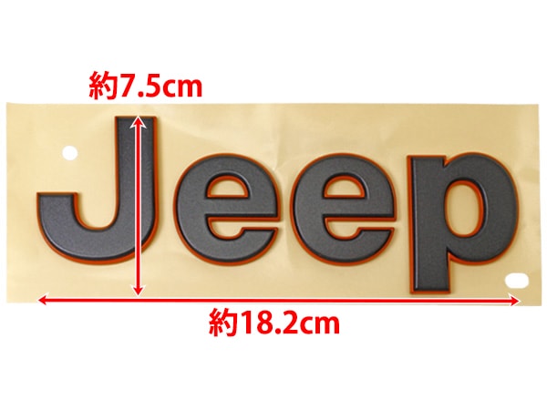 MOPAR純正 JEEPエンブレム(ガンメタ&モハベオレンジ) 68466529AA 18y- ジープ JL ラングラー、20y- JT グラディエーター サイド フェンダー用