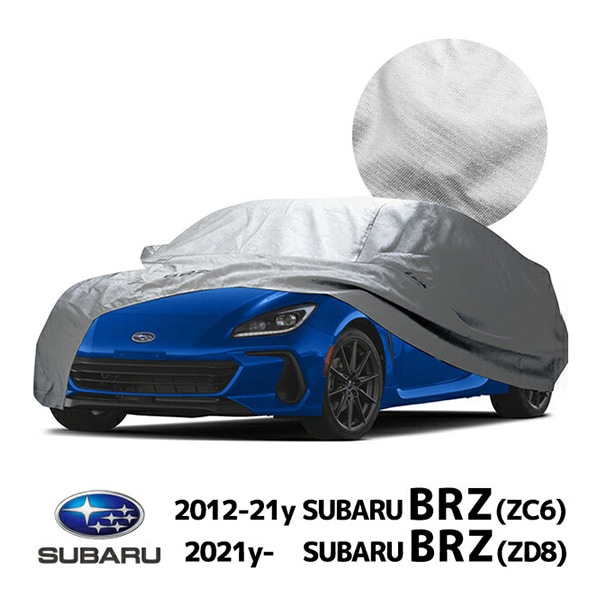 USスバル純正 カーカバー ボディーカバー BRZ ロゴ入 シルバー オールウェザー対応 SUBARU BRZ ZC6 | BRZ ZD8