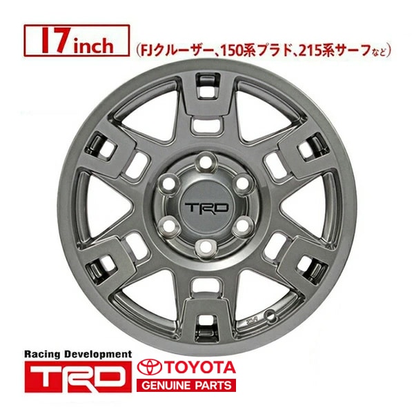USトヨタ純正 TRD 17インチホイール グロスガンメタル PTR20-35110-G4 4本セット TRDロゴ入 JWL刻印あり TOYOTA FJクルーザー GSJ150W | ランドクルーザー ランクル プラド 150系 | ハイラックスサーフ 215系 他