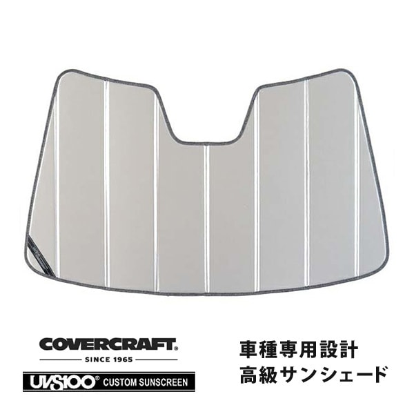 【CoverCraft 正規品】 専用設計 サンシェード シルバー 吸盤不要 折りたたみ式 トヨタ ライズ RAIZE ダイハツ ロッキー 200系 カバークラフト ［真夏もへたらない3層構造で断熱効果抜群］