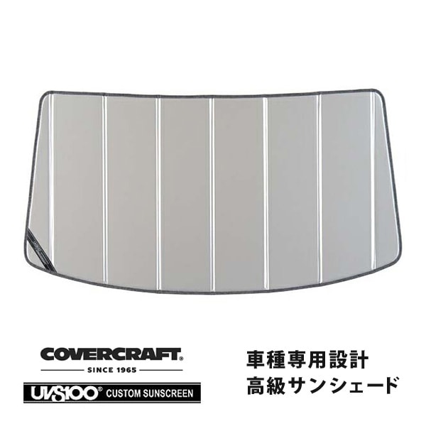 【CoverCraft 正規品】 専用設計 サンシェード シルバー 吸盤不要 折りたたみ式 トヨタ タンク ルーミー ダイハツ トール スバル ジャスティ 900系 カバークラフト ［真夏もへたらない3層構造で断熱効果抜群］