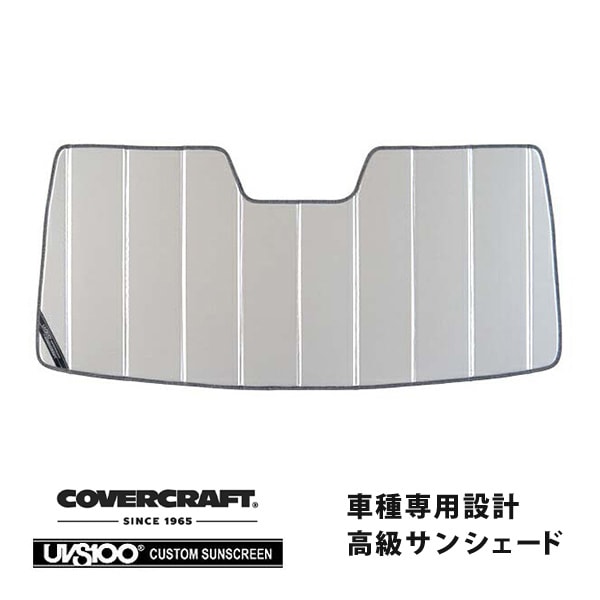 【CoverCraft 正規品】 専用設計 サンシェード シルバー 吸盤不要 折りたたみ式 トヨタ ハイエースワイド 200系 1型2型3型4型5型6型7型 カバークラフト ［真夏もへたらない3層構造で断熱効果抜群］