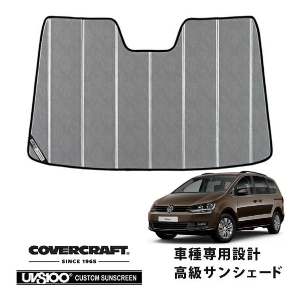 【CoverCraft 正規品】 専用設計 サンシェード クロームカモフラージュ 吸盤不要 折りたたみ式 VW フォルクスワーゲン シャラン 7NC系 カバークラフト ［真夏もへたらない3層構造で断熱効果抜群］ 