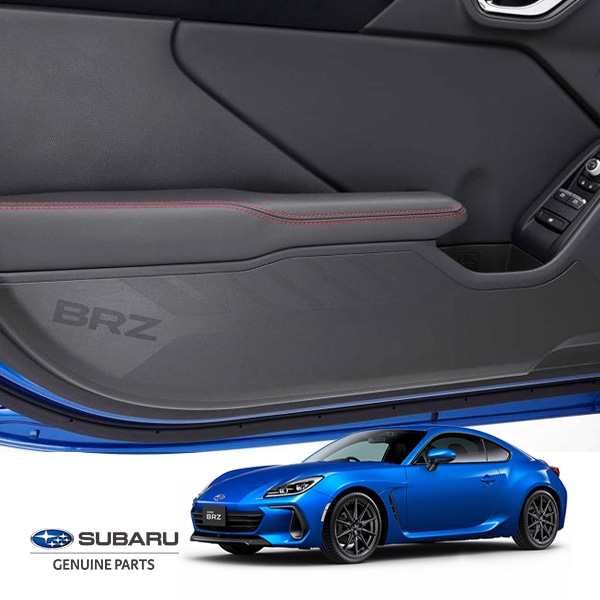 USスバル純正 BRZ(ZD8) ドアスカッフプロテクター BRZ ロゴ入 運転席 助手席 左右 2枚セット ドア 傷防止 保護 