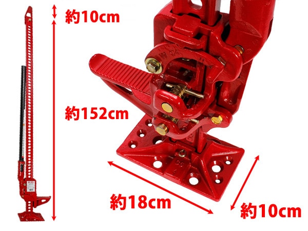 【Hi-Lift 正規品】HiLift 60インチ ハイリフト ジャッキ オールキャストシリーズ/レッド 全長152cm 耐荷重 3.1トン 約3175kg US製 HL-605